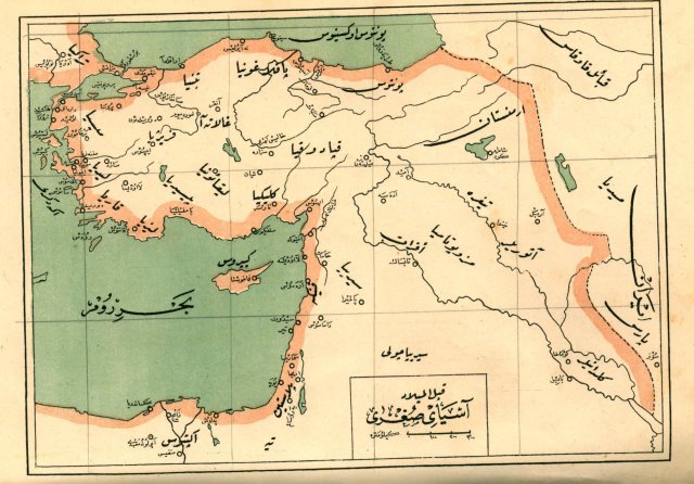 Asya as-Sughra (Asia Minor) qabla al-Milad (before the birth of Christ) Jughrafiya-i Osmani (1332)
